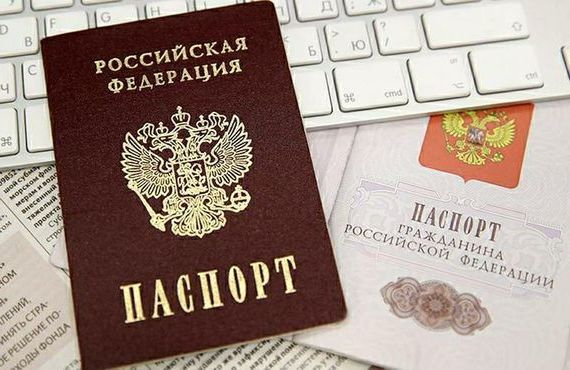 прописка в Фокино